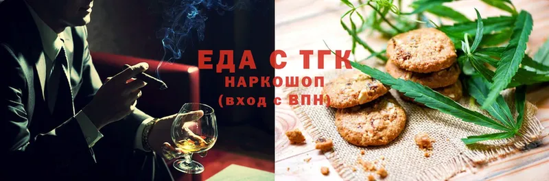 blacksprut ссылка  магазин    Льгов  Cannafood конопля 