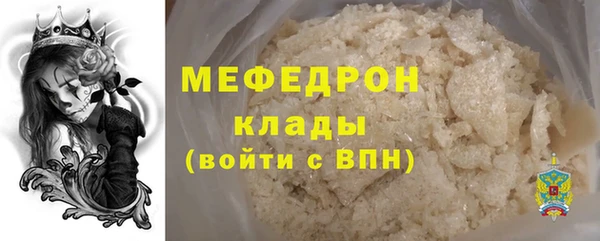 MDMA Premium VHQ Волоколамск