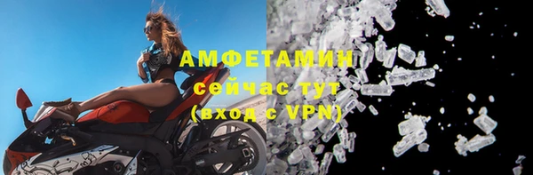 MDMA Premium VHQ Волоколамск