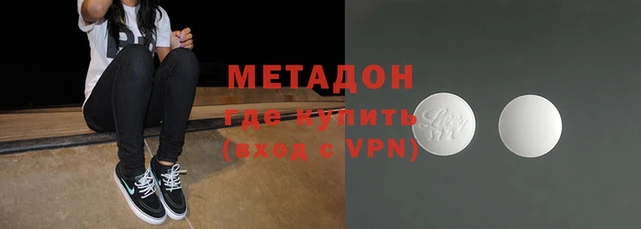 MDMA Premium VHQ Волоколамск