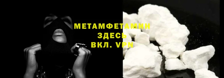 MDMA Premium VHQ Волоколамск