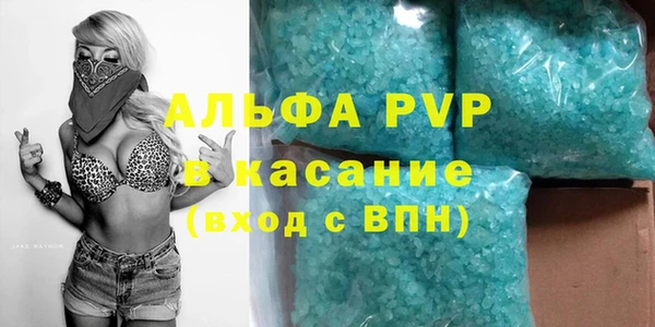 MDMA Premium VHQ Волоколамск