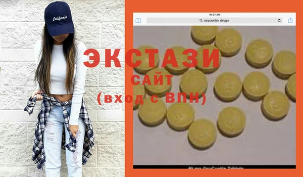 MDMA Premium VHQ Волоколамск