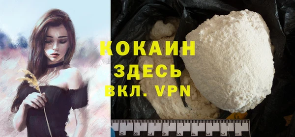 MDMA Premium VHQ Волоколамск