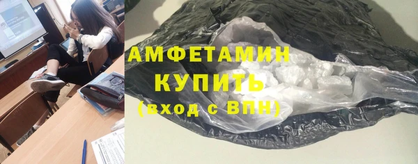 MDMA Premium VHQ Волоколамск