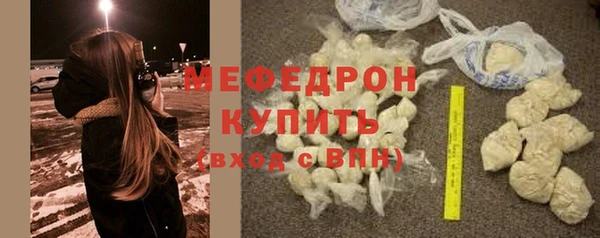 MDMA Premium VHQ Волоколамск